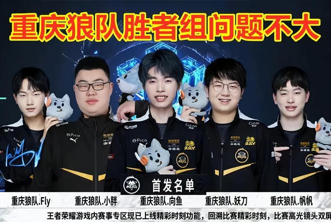 拜仁的胜利 拜仁的胜利