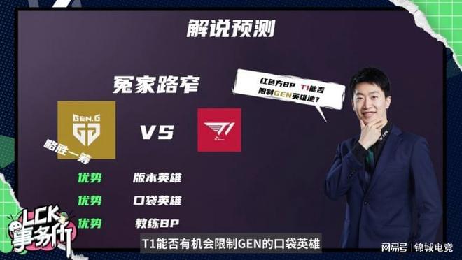 季后赛站稳 季后赛站稳